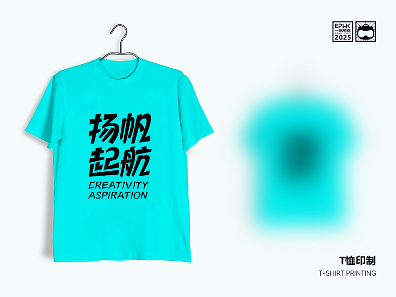 一品启航体正式上线 以公益字体纪念一品威客上市里程碑