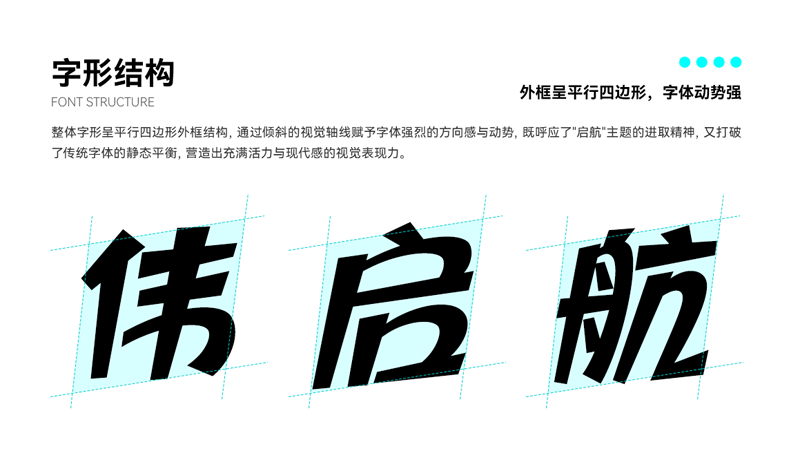 一品启航体正式上线 以公益字体纪念一品威客上市里程碑