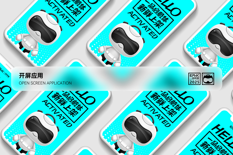 一品启航体正式上线 以公益字体纪念一品威客上市里程碑