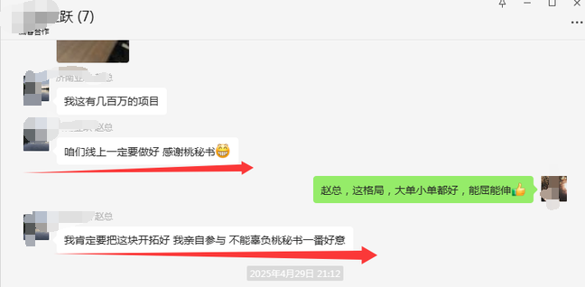 一品威客怎么样?济南亚跃线上转型的成功实践