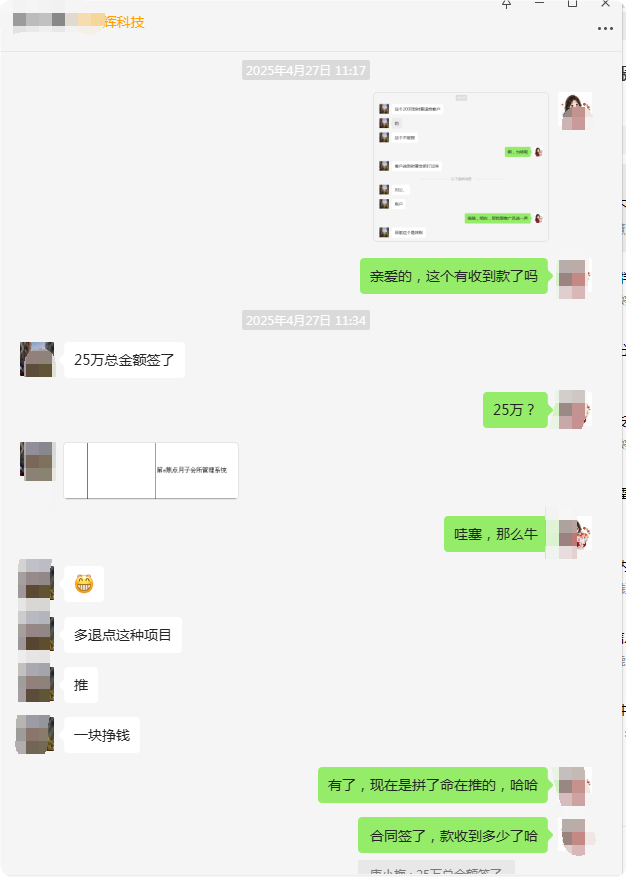 一品威客靠谱吗?聚辉软件25万大单背后的平台赋能之道