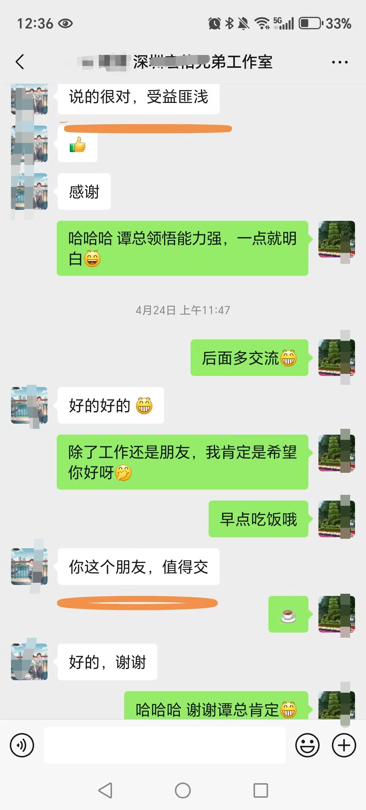 一品威客靠谱吗?深圳宏佑兄弟工作室线上转型的成功之路