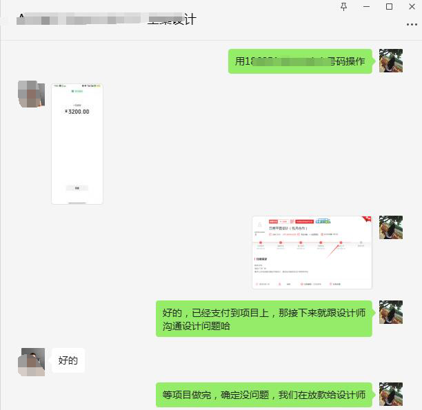 一品威客靠谱吗?齐总亲历:包月设计师精准匹配,高效解难题