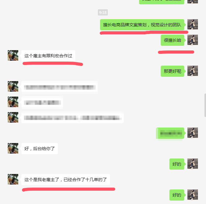 一品威客怎么样?22次合作见证:雇主与平台的深度信任之旅