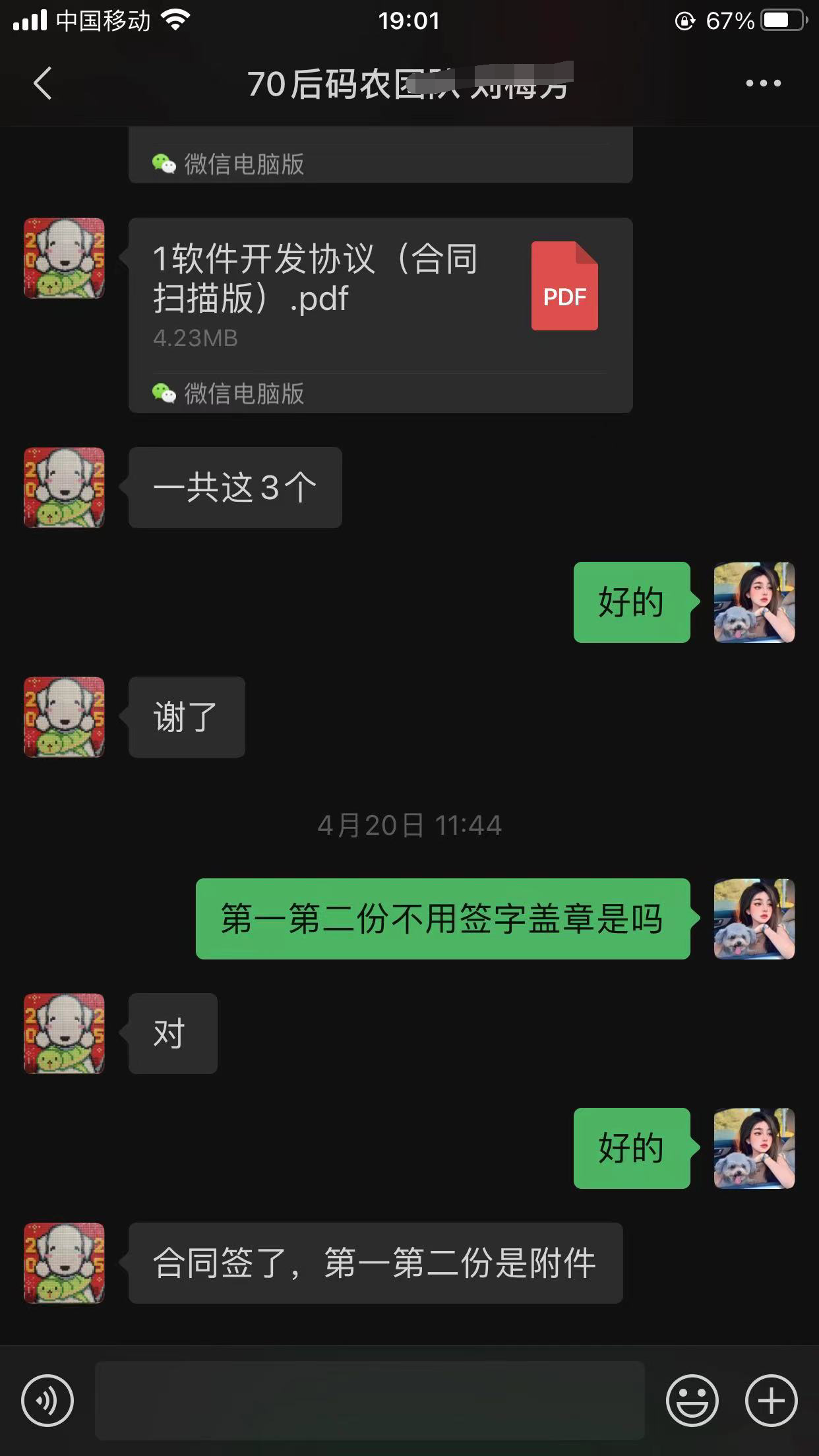 一品威客靠谱吗?70后团队用789软件工作室案例告诉你:专业+真心=客户复购