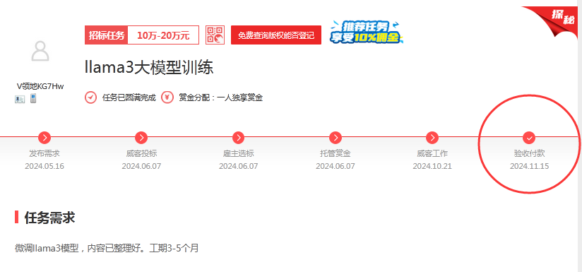 北京老郭的AI程序铺成功之路给出完美答案