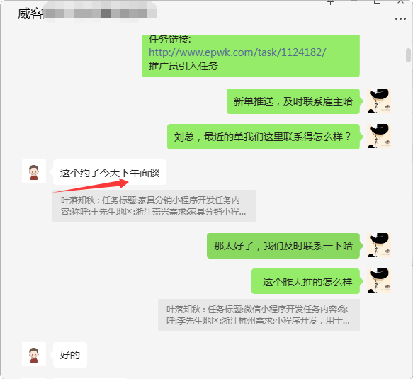 杭州壹栈网络的小程序开发实战见证平台实力