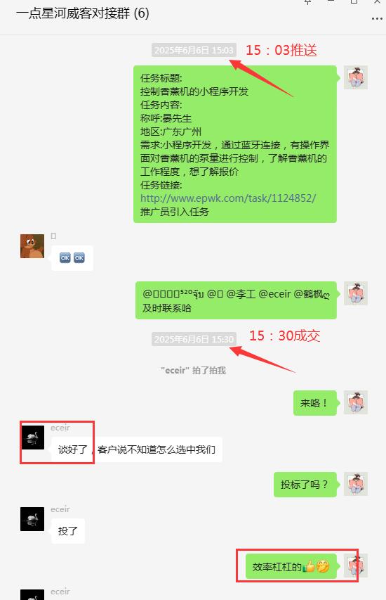 一品威客靠谱吗?半小时奇迹见证平台极速对接实力