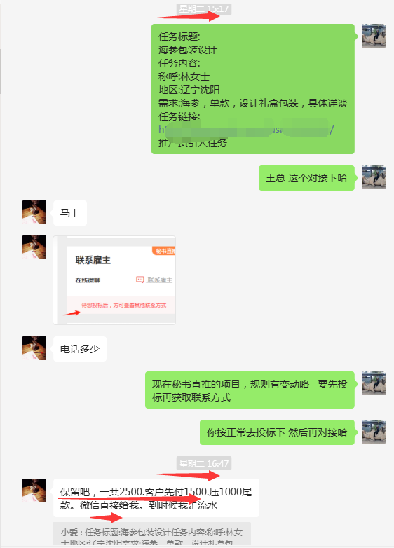 一品威客靠谱吗?一品威客助力一诺创意1小时闪电接单