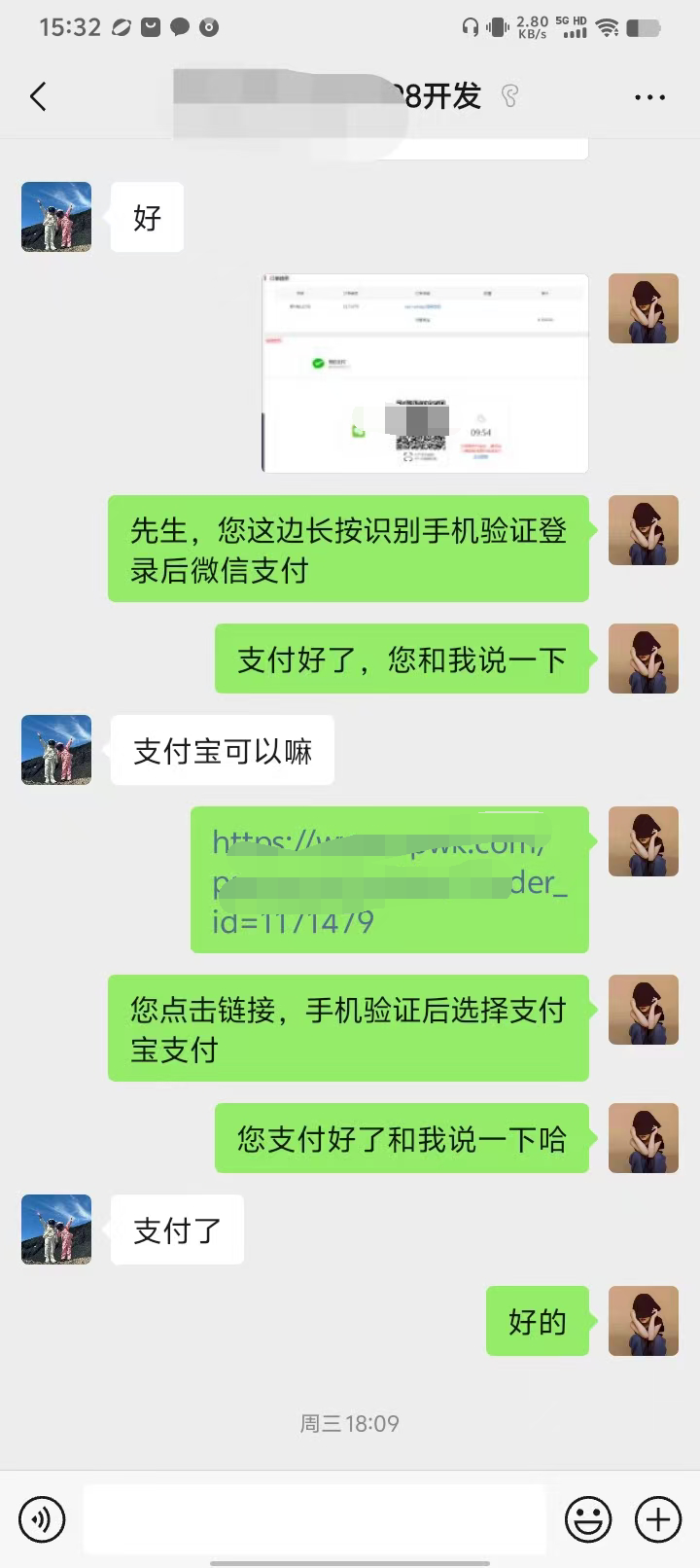 一品威客怎么样?老雇主亲测:一品威客当天匹配Vue+Uniapp技术需求