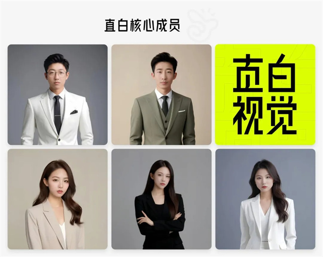 资深设计师组团创业：好设计，本该让生意更直白