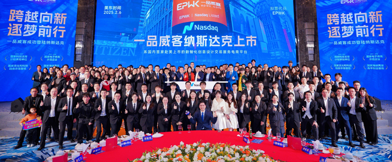 勇担全球创意资源路由器使命 一品威客国际版上线开启全球化新篇章