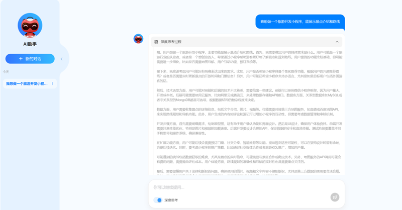 解锁需求密码，一品威客开启创意交易高效新时代