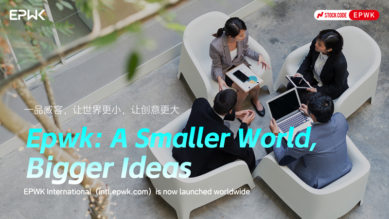 赋能全球创意工作者,一品威客国际版上线会员服务体系