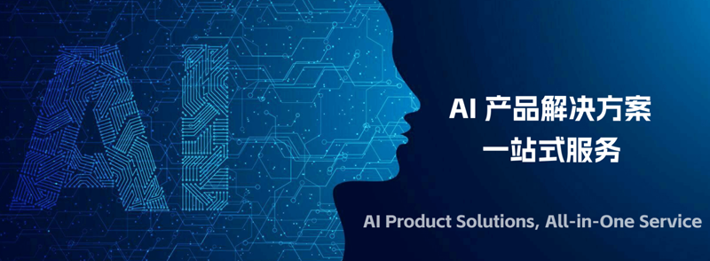 大厂团队线上拿下首单,云前科技以AI+开发模式赋能企业数字化