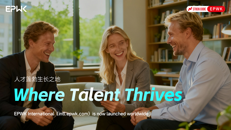 中国创意，全球赋能：一品威客搭建跨境服务“数字丝绸之路”