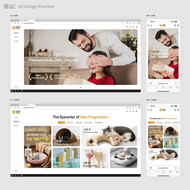 一品好物明年元月正式上线 同步启动全球供应链招募计划