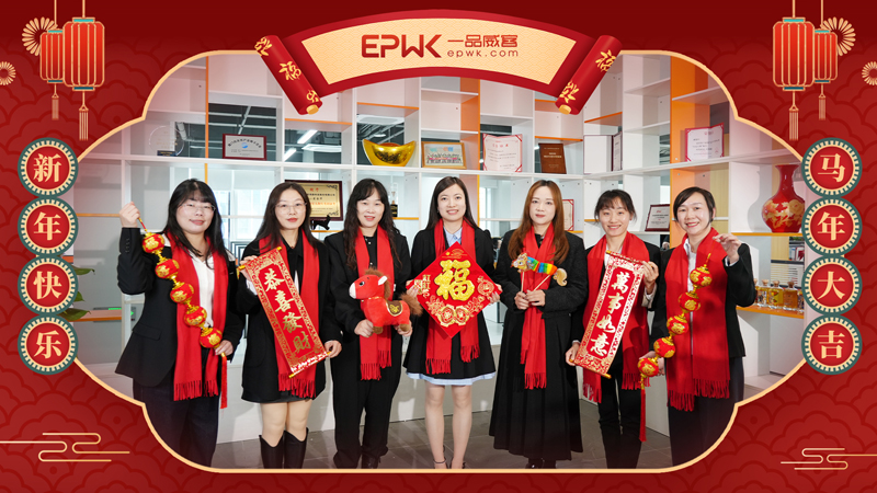 策马奔新岁，逐梦向春光！来自一品威客的新春祝福，送给您！