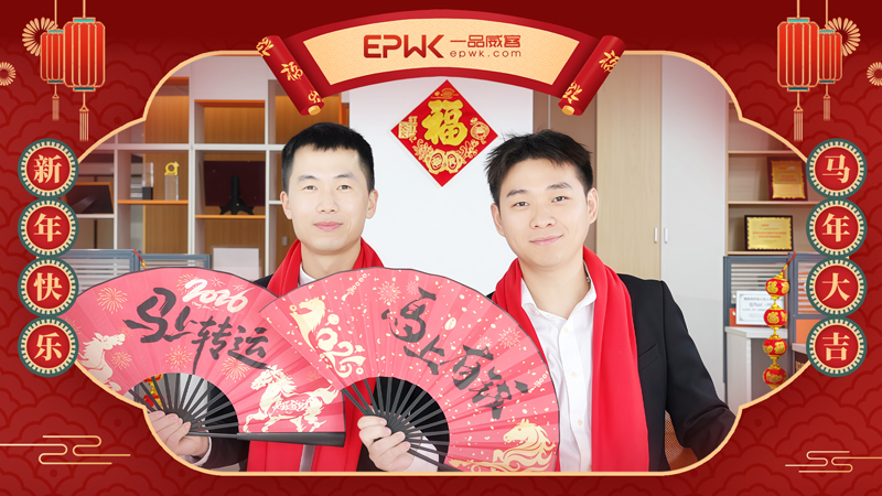 策马奔新岁，逐梦向春光！来自一品威客的新春祝福，送给您！