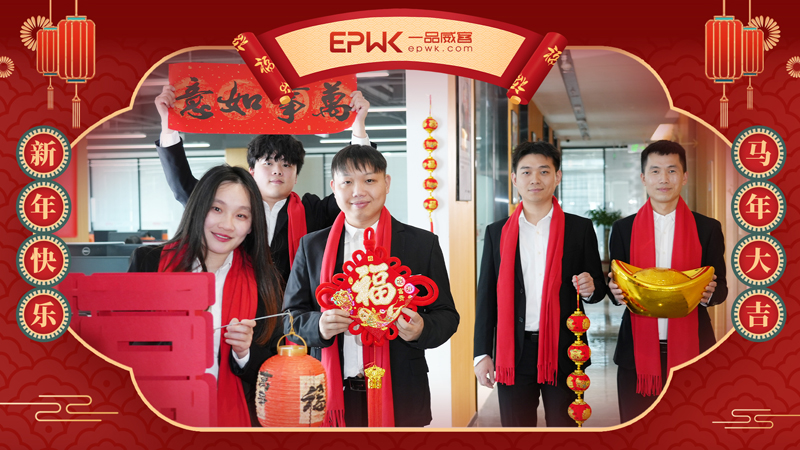 策马奔新岁，逐梦向春光！来自一品威客的新春祝福，送给您！