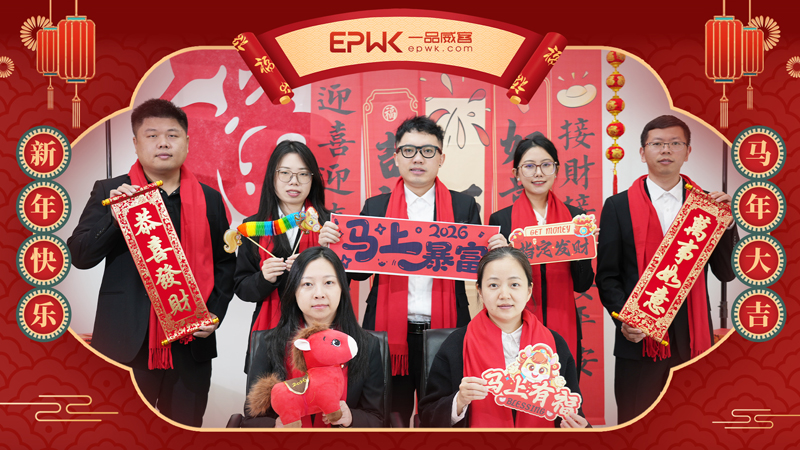 策马奔新岁，逐梦向春光！来自一品威客的新春祝福，送给您！