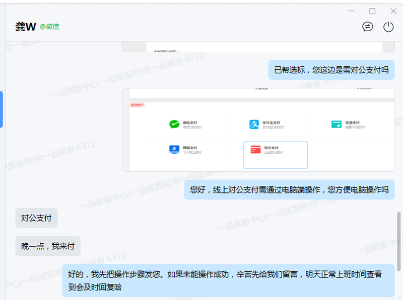 相隔10天两次委托 深圳雇主与山东团队并行合作