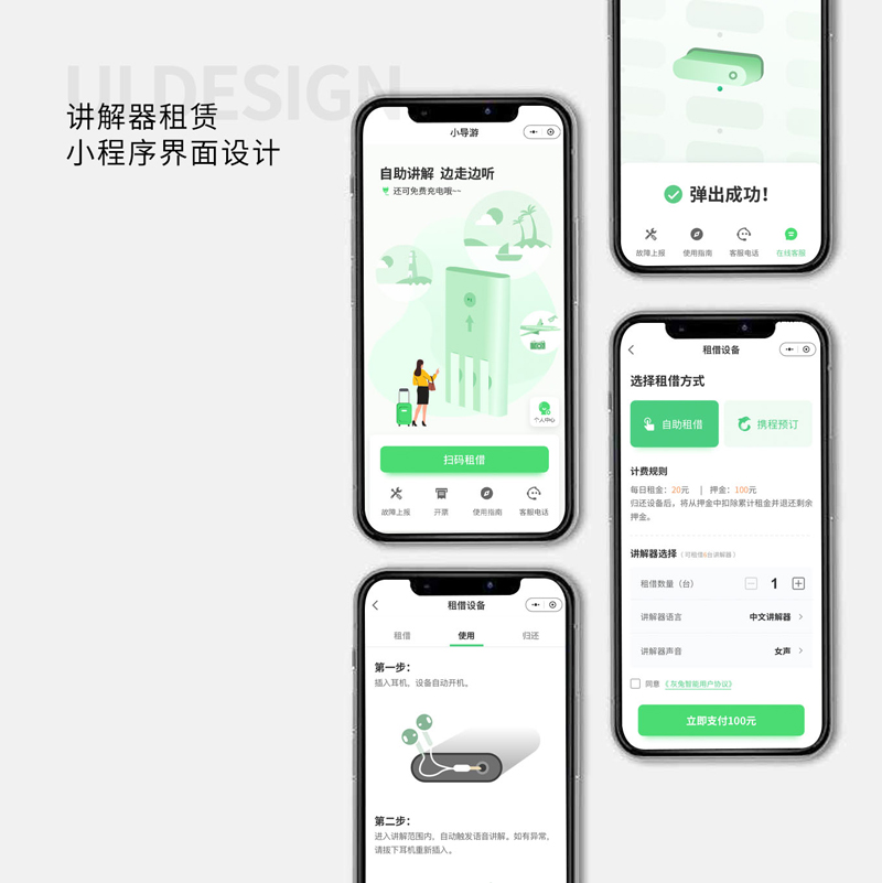 家政小程序顺利交付 雇主点赞服务商“专业、服务好”