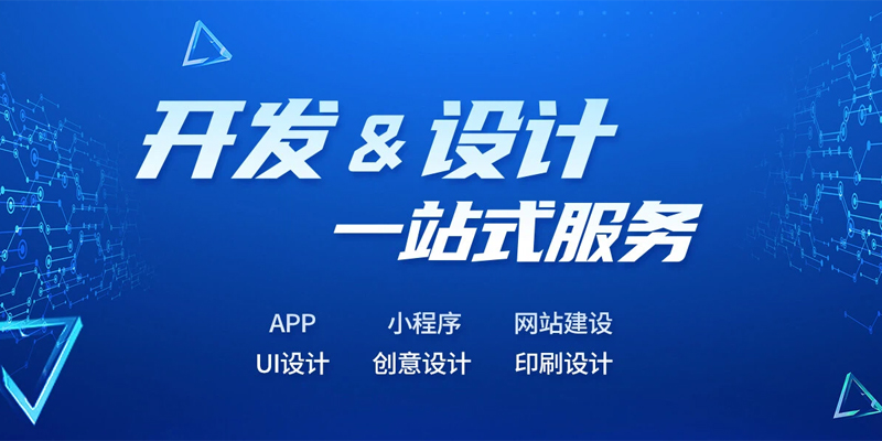 家政小程序顺利交付 雇主点赞服务商“专业、服务好”