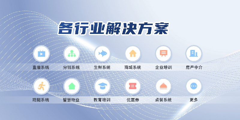 家政小程序顺利交付 雇主点赞服务商“专业、服务好”