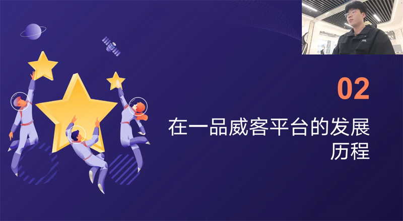 借势破局，风向领航：一品威客2026开年首场私享会圆满举行