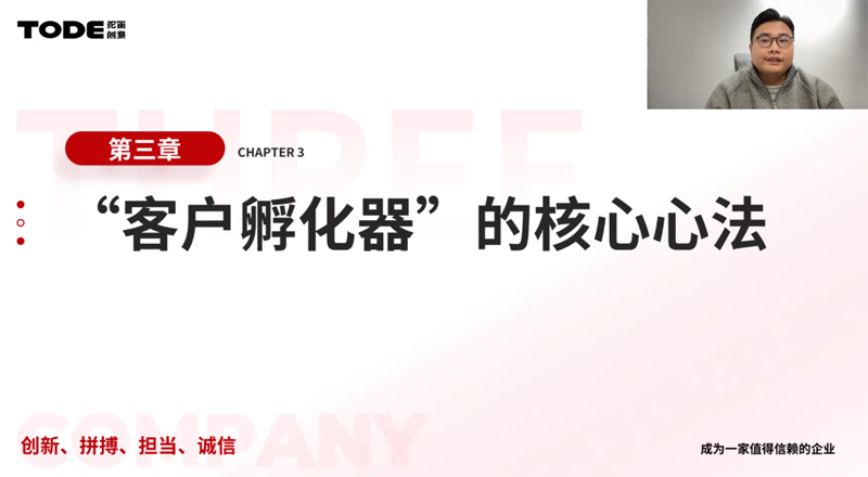 借势破局，风向领航：一品威客2026开年首场私享会圆满举行