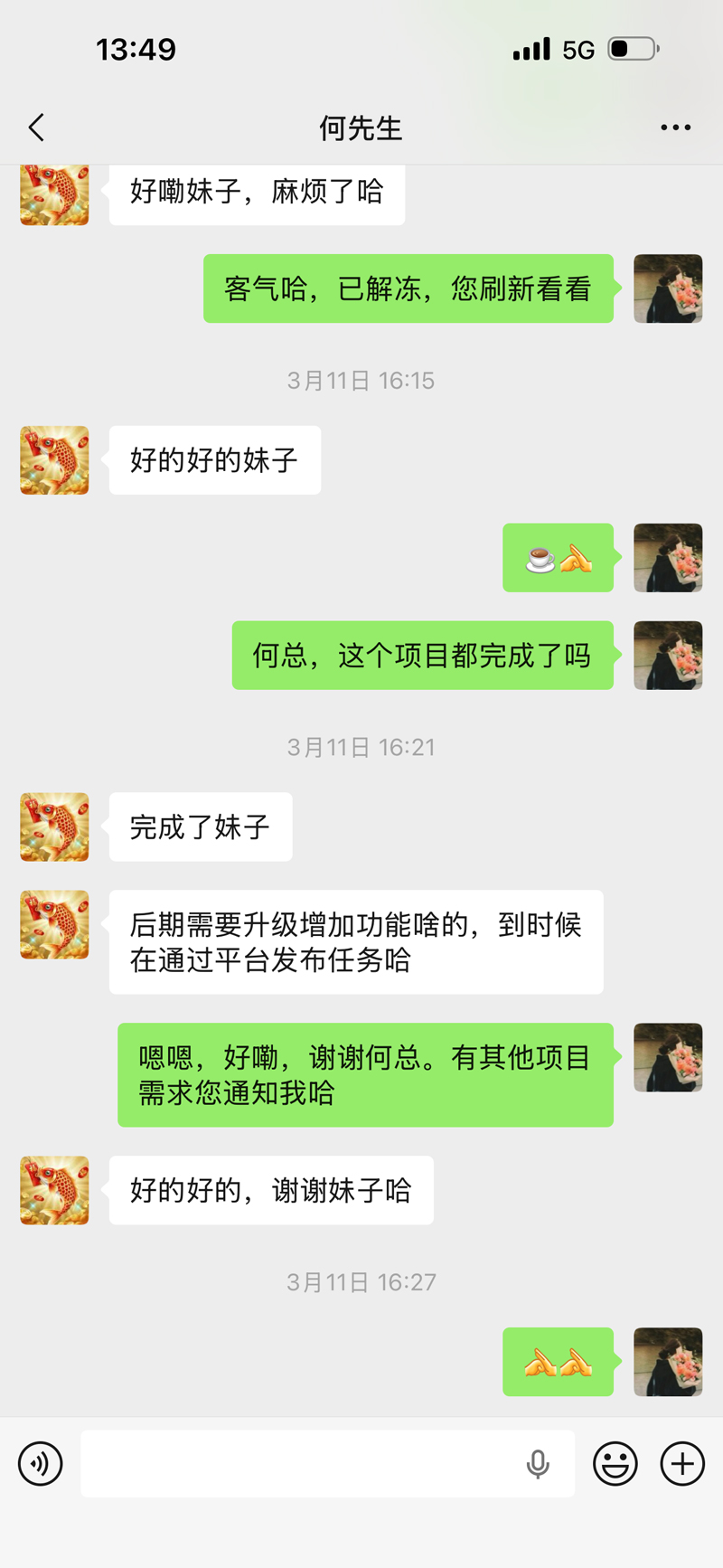 “实现拥有系统的梦想” 餐饮行业抽奖小程序顺畅开发圆满落地