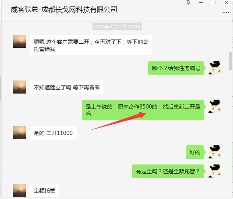 首日破冰、一周连单、老客户复购：这支大厂团队的线上开局