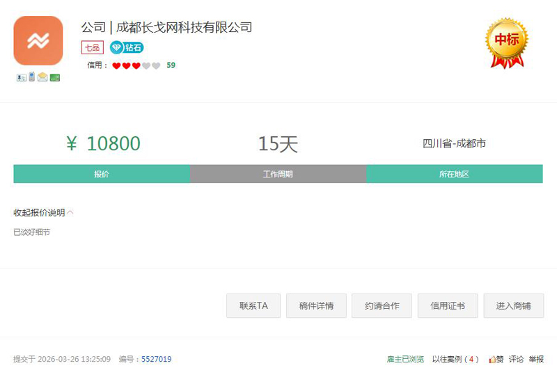 首日破冰、一周连单、老客户复购：这支大厂团队的线上开局