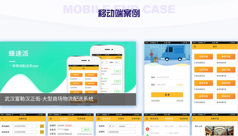 技术型外包团队如何“稳”中求单？火男网络八年实战复盘