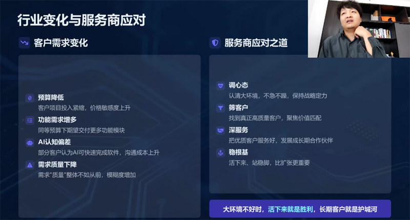半程已过，如何在下半年跑出加速度？一品威客这场私享会给出答案