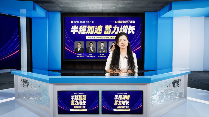 半程已过，如何在下半年跑出加速度？一品威客这场私享会给出答案