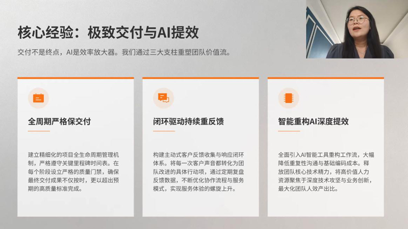 半程已过，如何在下半年跑出加速度？一品威客这场私享会给出答案