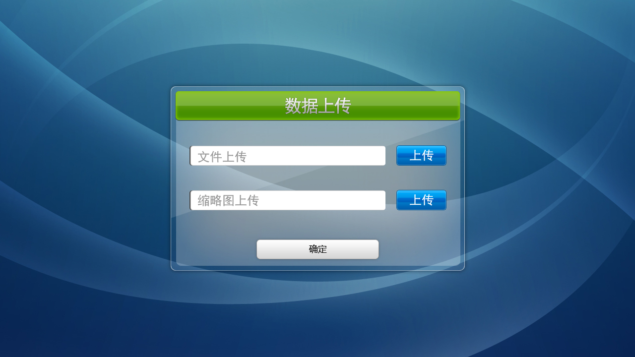 php网站 建设