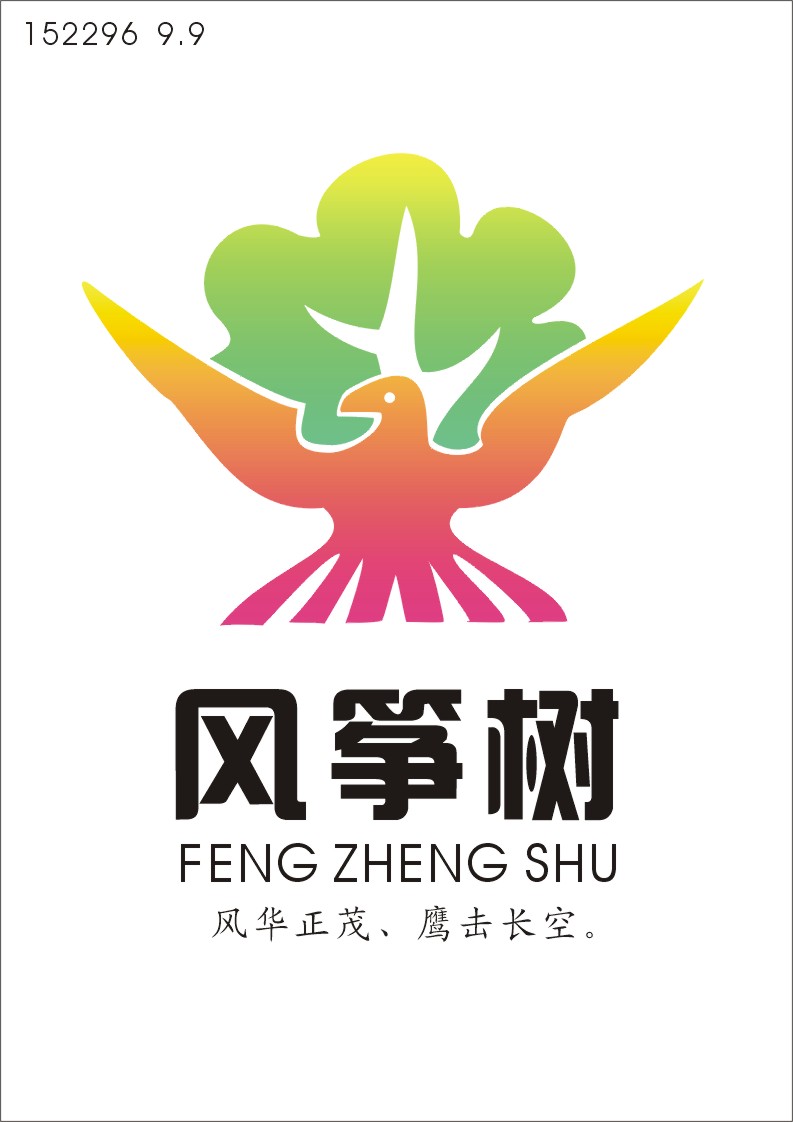 风筝树(男装)服饰公司征集logo设计图案