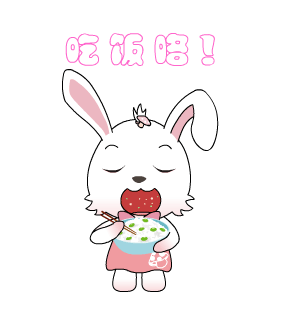 超萌小兔qq表情设计