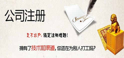 能把不认识的人,或者把注册公司的朋友作为监