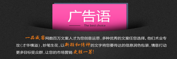 年末家电促销广告语 家电广告语大全_频道宣传