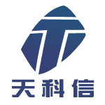天科信科技有限公司