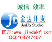 验证码识别丨脚本定制丨游戏辅助开发丨金达工作室