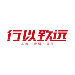 行以致远品牌管理机构