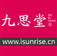 九思堂™品牌设计