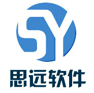 思远软件