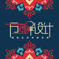 方娜美设计工坊
