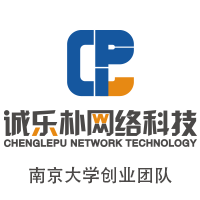 南京诚乐朴网络科技有限公司